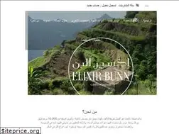 Sites similar to elixirbunn.com