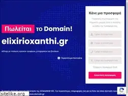 Sites similar to elixirioxanthi.gr