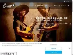 Sites similar to elixirstrings.jp