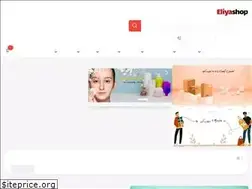 Sites similar to eliyashop.ir