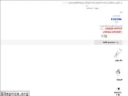 Sites similar to eliza-art.ir