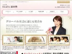 Sites similar to eliza-english.com