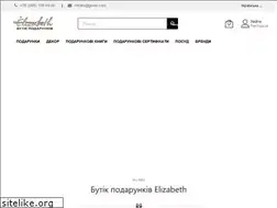 Sites similar to elizabeth.com.ua