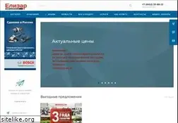 Sites similar to elizartorg.ru