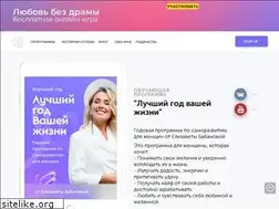 Sites similar to elizavetababanova.com