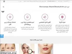 Sites similar to elizeclinic.com