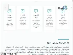 Sites similar to elizehtranslation.com
