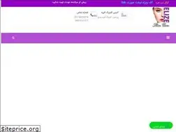 Sites similar to elizesc.ir