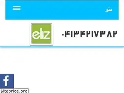 Sites similar to elizjambalkon.ir