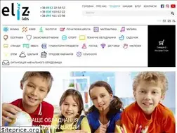 Sites similar to elizlabs.com.ua
