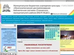 Sites similar to elizovolib.ru