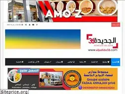 Sites similar to eljadida36.com