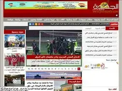 Sites similar to eljadidainfo.com