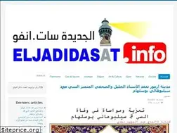 Sites similar to eljadidasat.info