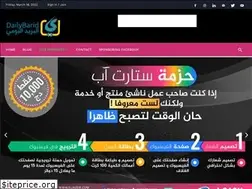 Sites similar to eljazeir.com