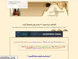 Sites similar to eljme3ab.yoo7.com