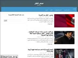 Sites similar to eljomaa.blogspot.com