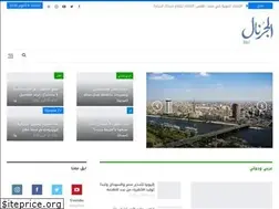 Sites similar to eljournalnews.com