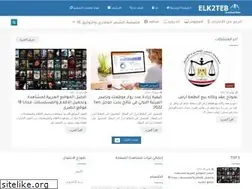 Sites similar to elk2teb.blogspot.com