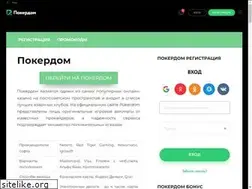 Sites similar to elka-vip.ru