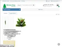 Sites similar to elka.kh.ua