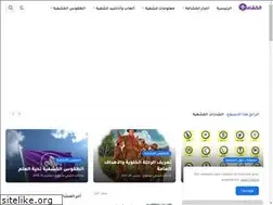 Sites similar to elkachafa.blogspot.com
