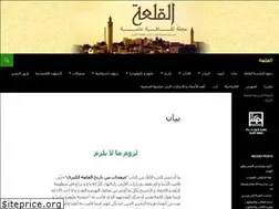Sites similar to elkalaa.org