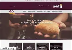 Sites similar to elkalima.com