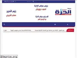 Sites similar to elkalmaalhura.com