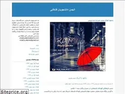 Sites similar to elkamez.blogfa.com