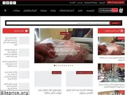 Sites similar to elkanananews.com