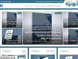 Sites similar to elkanounia.com
