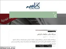Sites similar to elkaraam.com