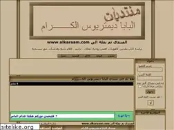Sites similar to elkaraam.yoo7.com