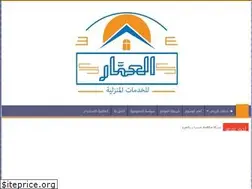 Sites similar to elkareem-ksa.com