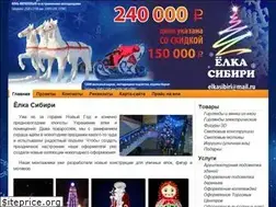 Sites similar to elkasibiri.ru