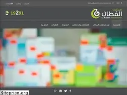 Sites similar to elkattanpharmacies.com