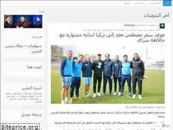 Sites similar to elkaysar.wordpress.com