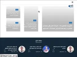Sites similar to elkhabarpress.com