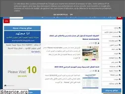Sites similar to elkhadraoui.blogspot.com