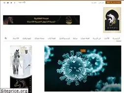 Sites similar to elkhail.com