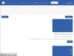 Sites similar to elkhalej.com