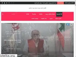 Sites similar to elkhalilmay.com