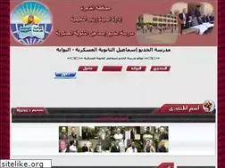 Sites similar to elkhedawyismaeel.mam9.com