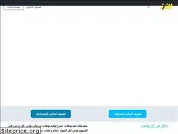 Sites similar to elkheta.com