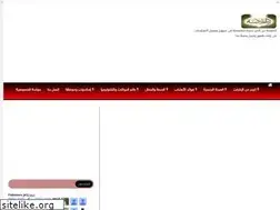 Sites similar to elkholassa.com