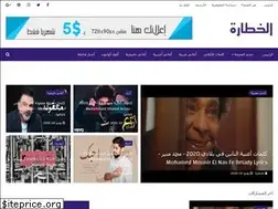 Sites similar to elkhtarah.blogspot.com
