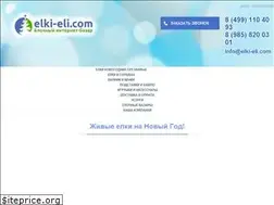 Sites similar to elki-eli.com