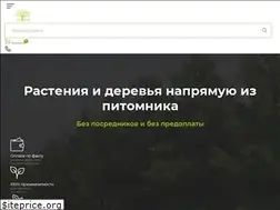 Sites similar to elki-vtapkah.ru