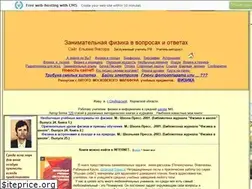 Sites similar to elkin52.narod.ru